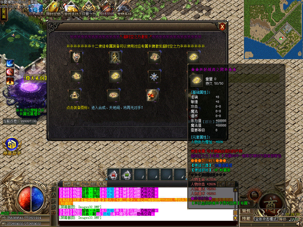 Images34.BMP