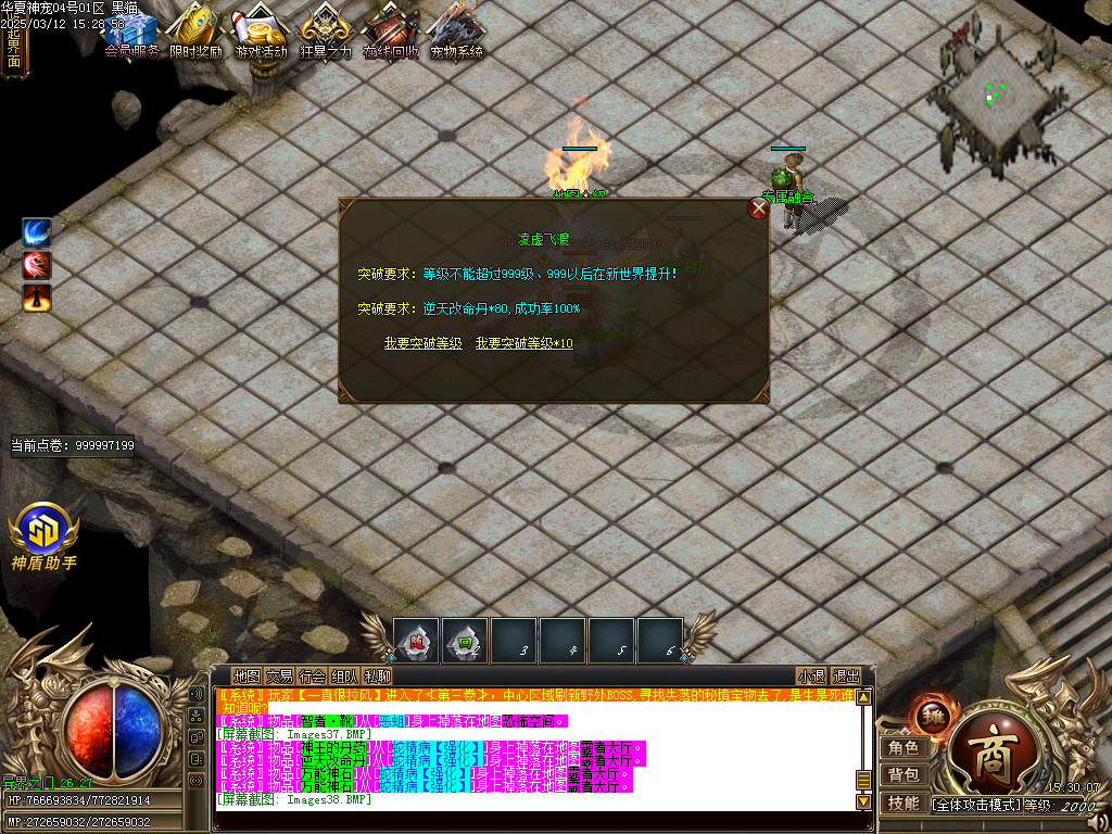 Images39.BMP