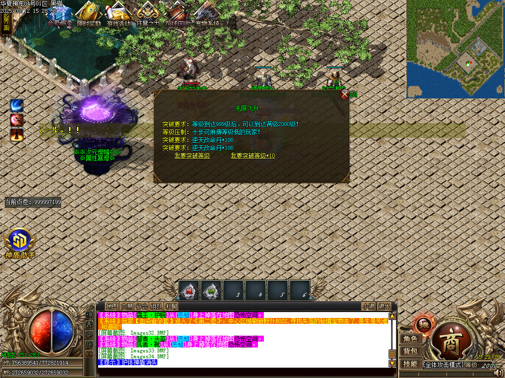 Images35.BMP