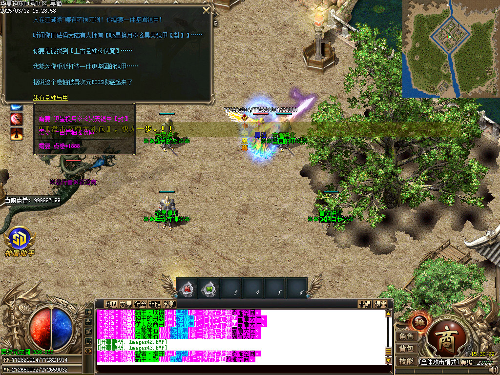 Images44.BMP