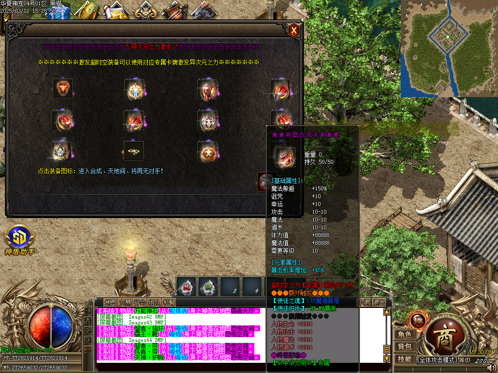 Images45.BMP