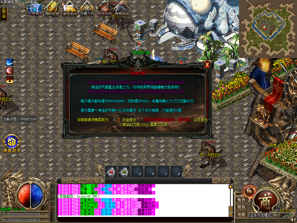Images47.BMP