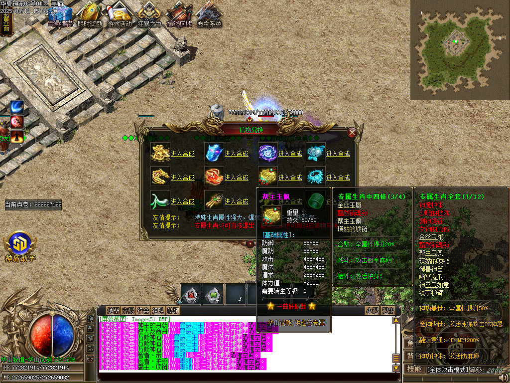 Images52.BMP