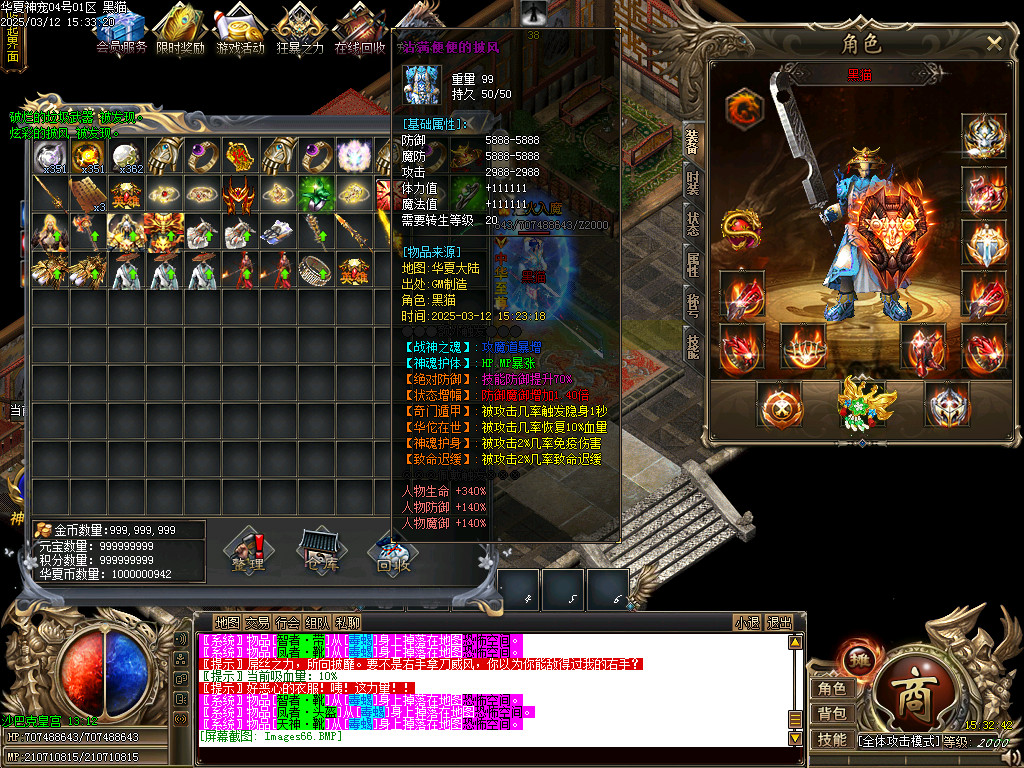Images67.BMP