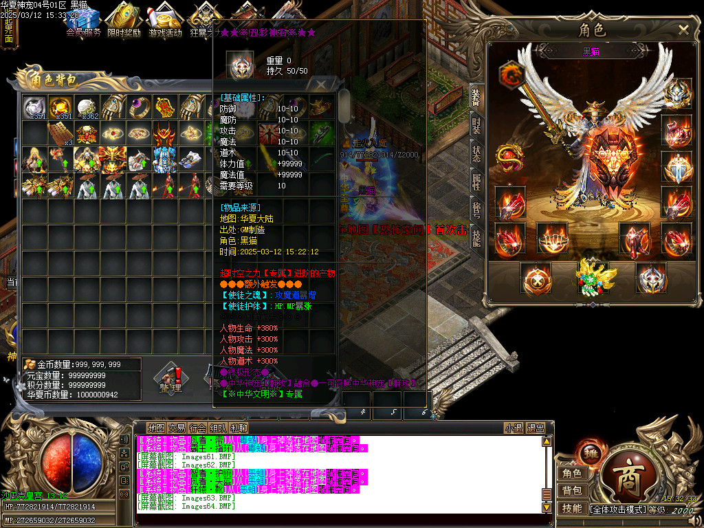 Images65.BMP