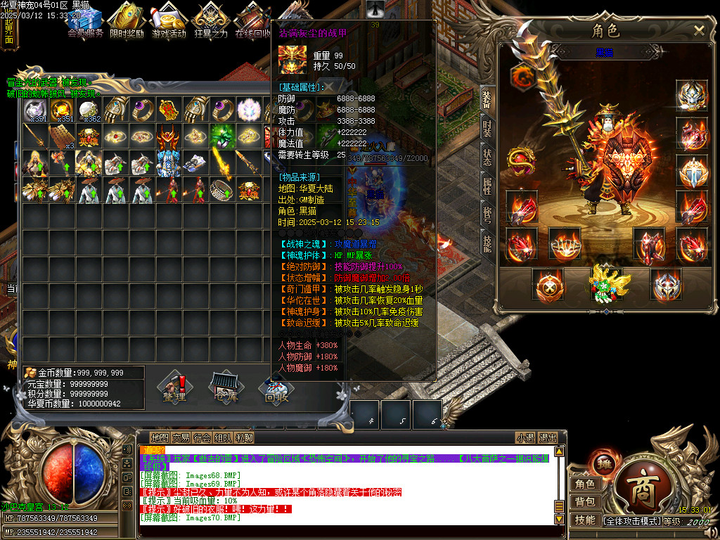 Images71.BMP