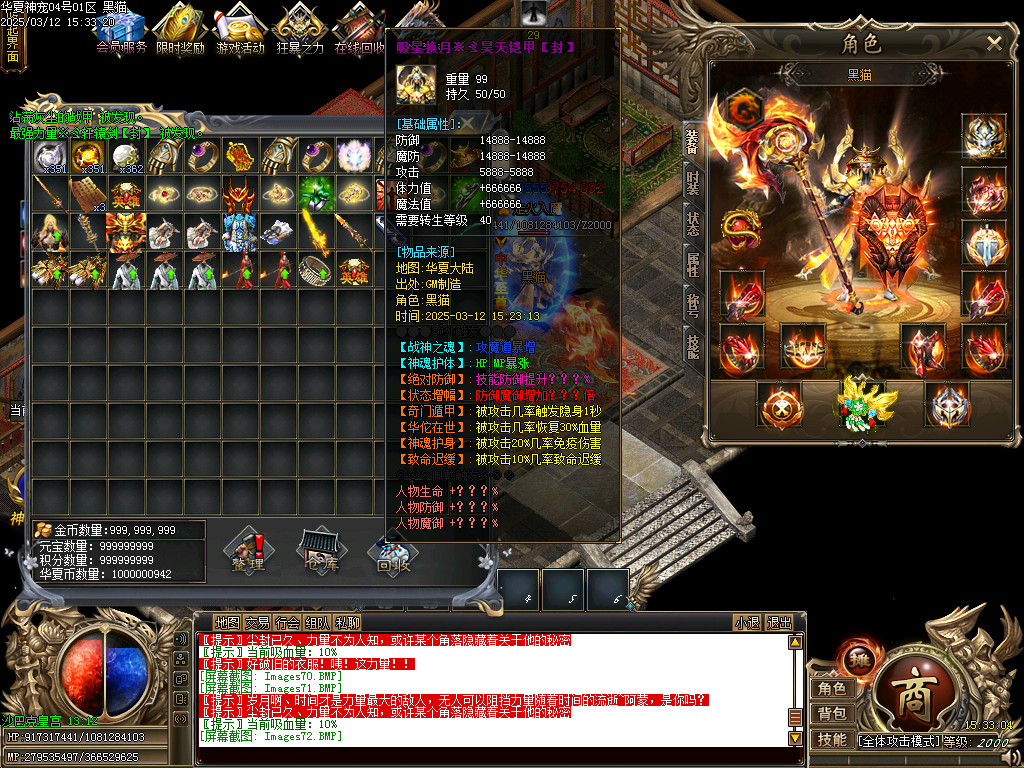 Images73.BMP
