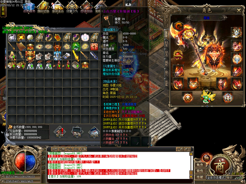 Images72.BMP