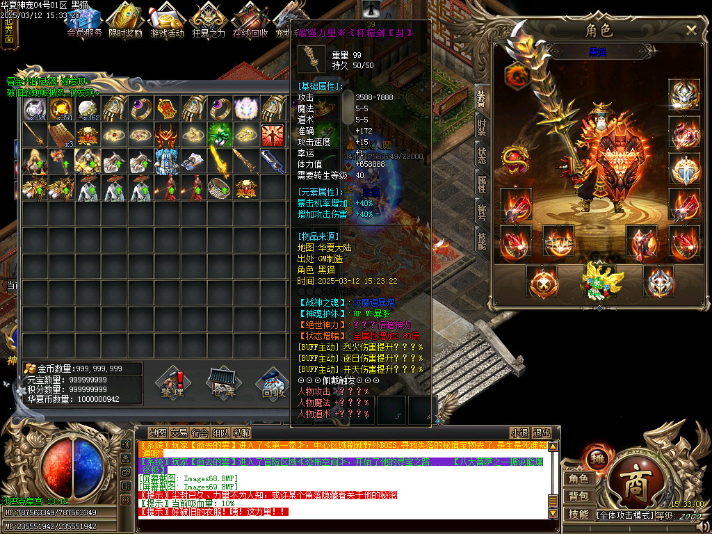 Images70.BMP