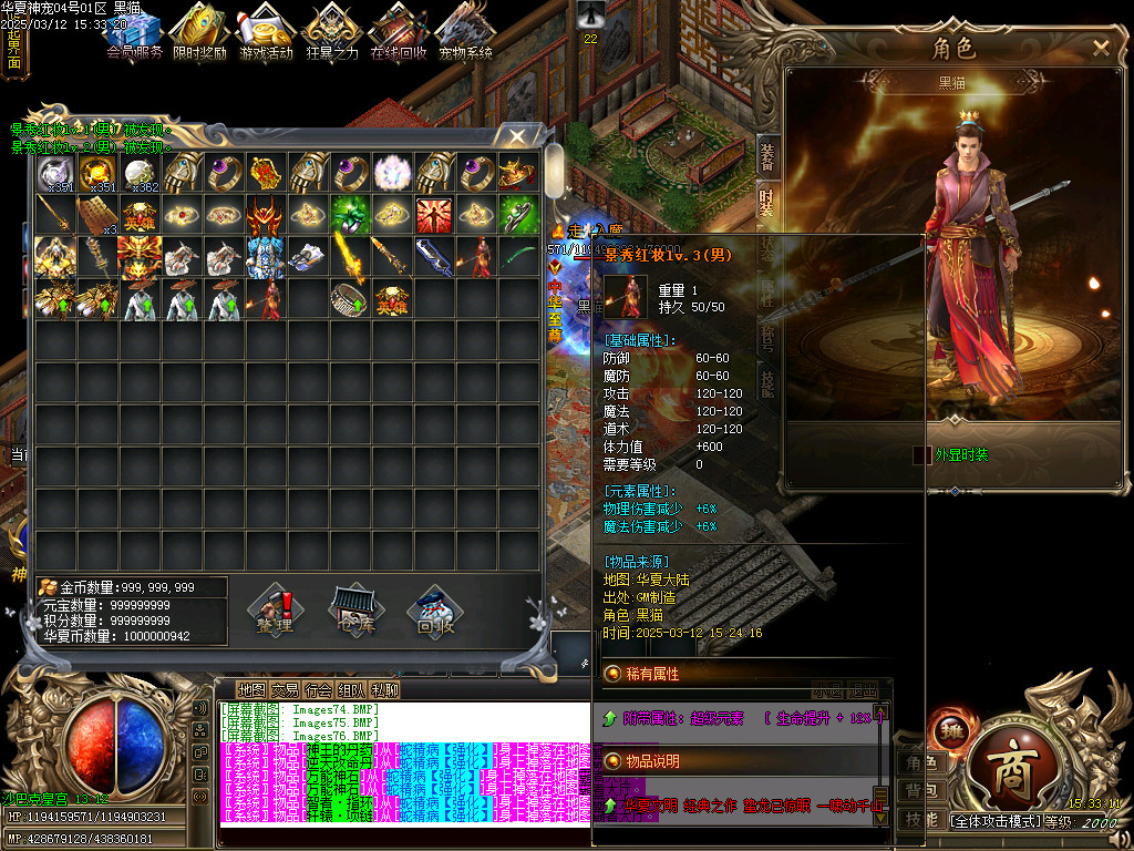 Images77.BMP