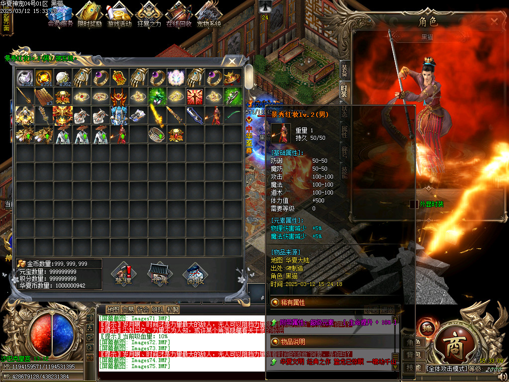 Images76.BMP