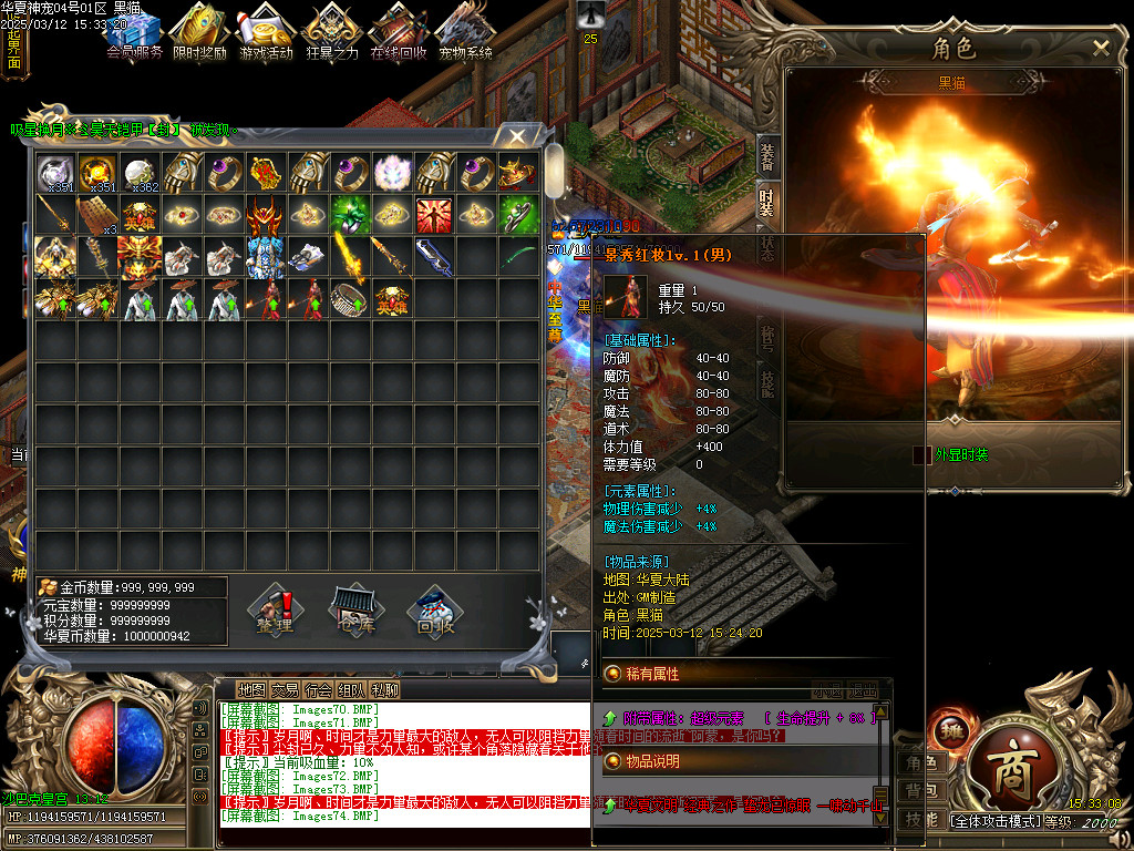 Images75.BMP