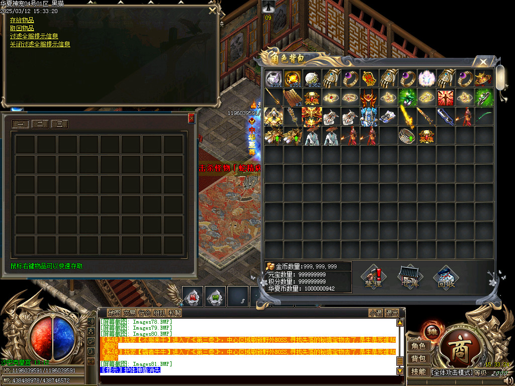 Images82.BMP