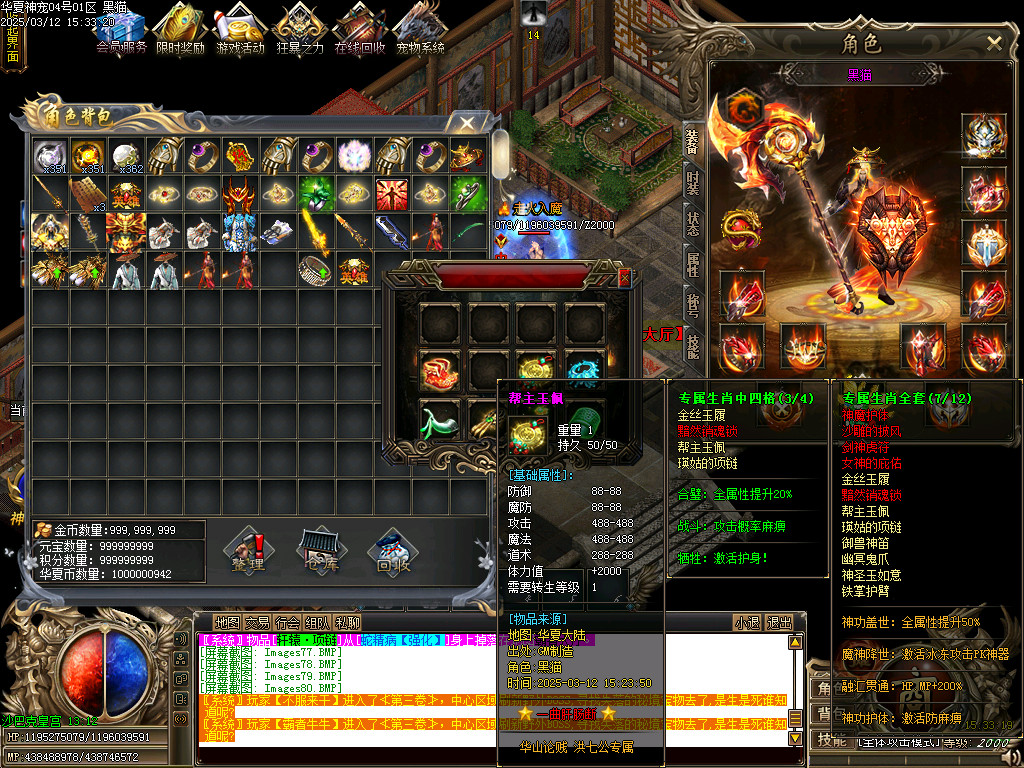 Images81.BMP