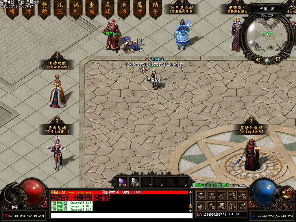 Images06.BMP