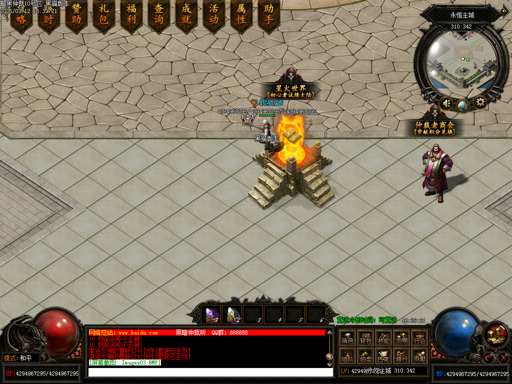 Images04.BMP