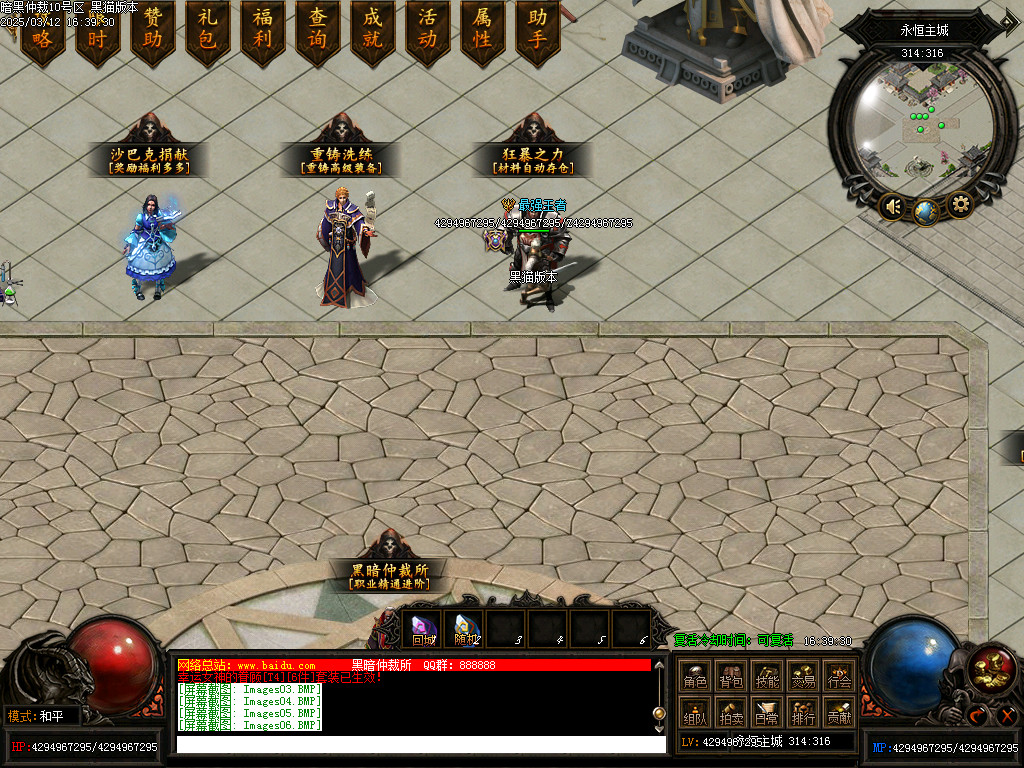 Images07.BMP