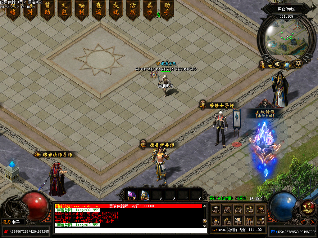 Images11.BMP