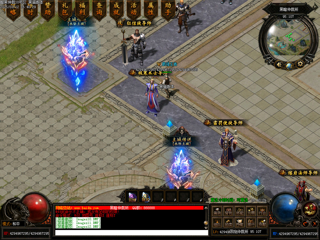 Images13.BMP
