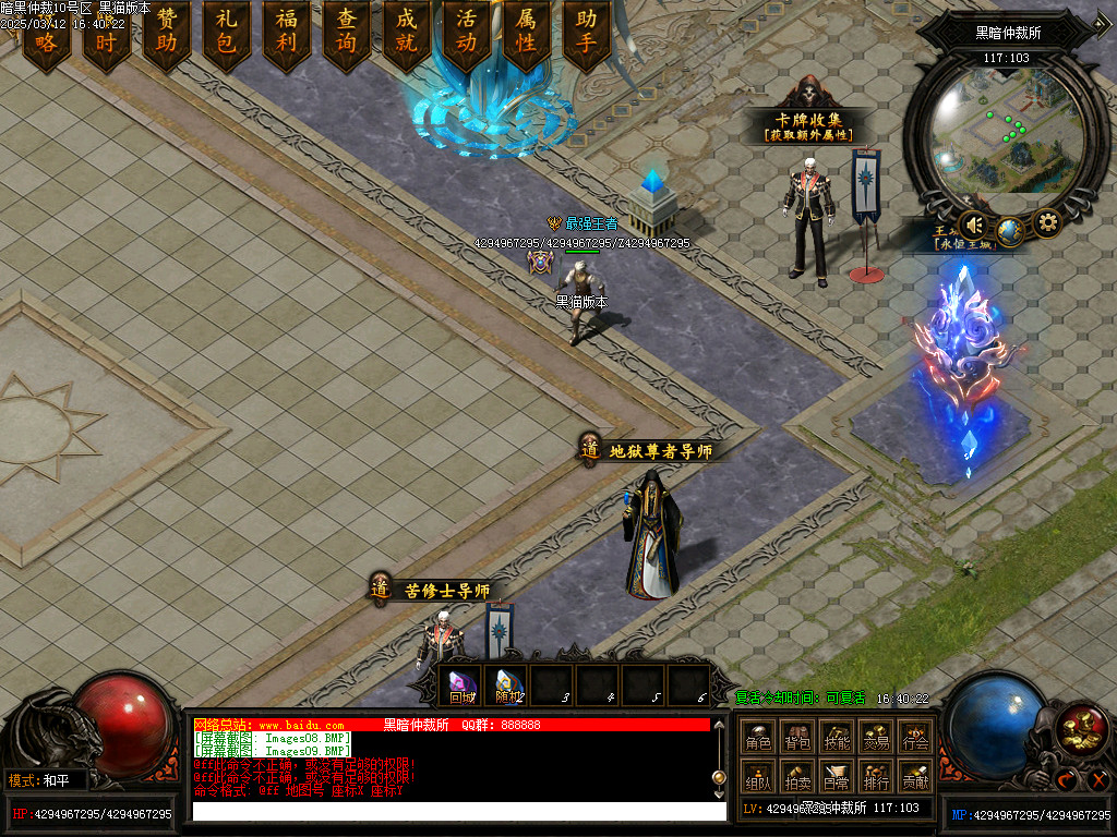 Images10.BMP