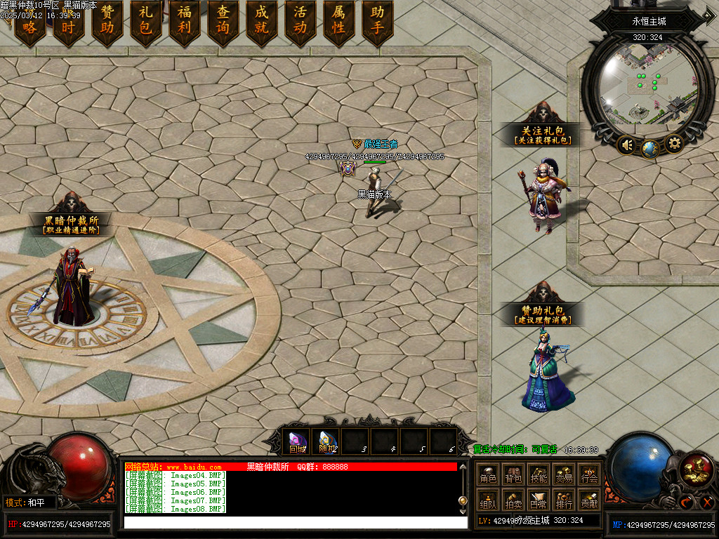 Images09.BMP