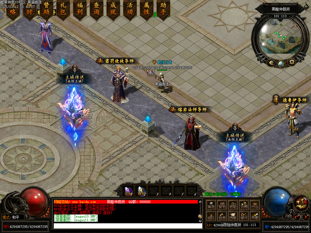 Images12.BMP