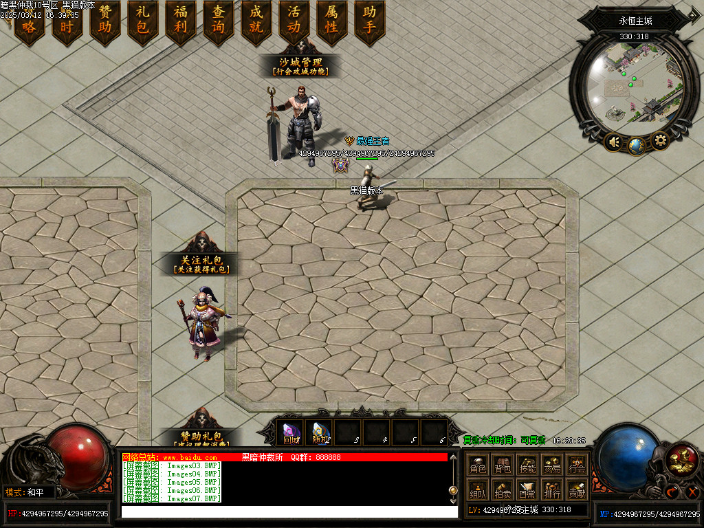 Images08.BMP