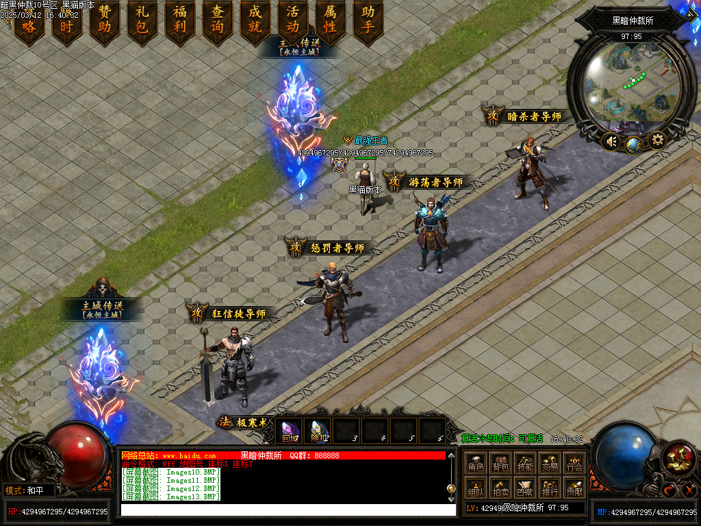 Images14.BMP