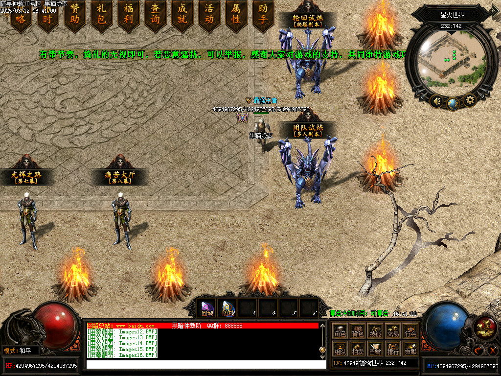 Images17.BMP