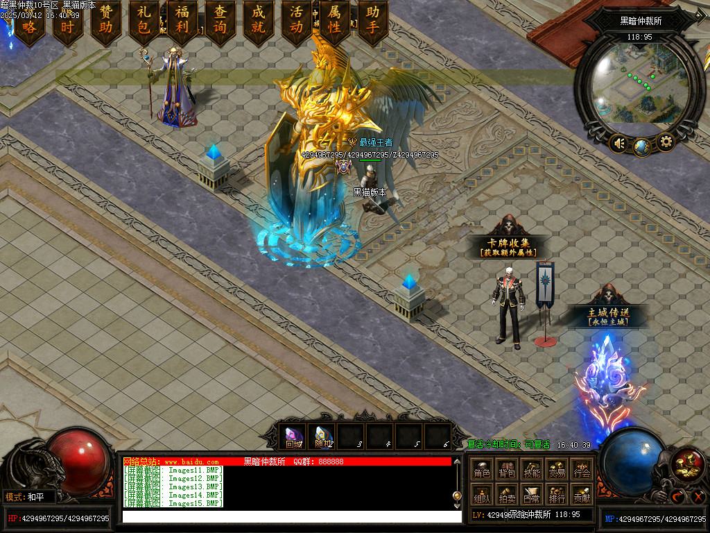 Images16.BMP