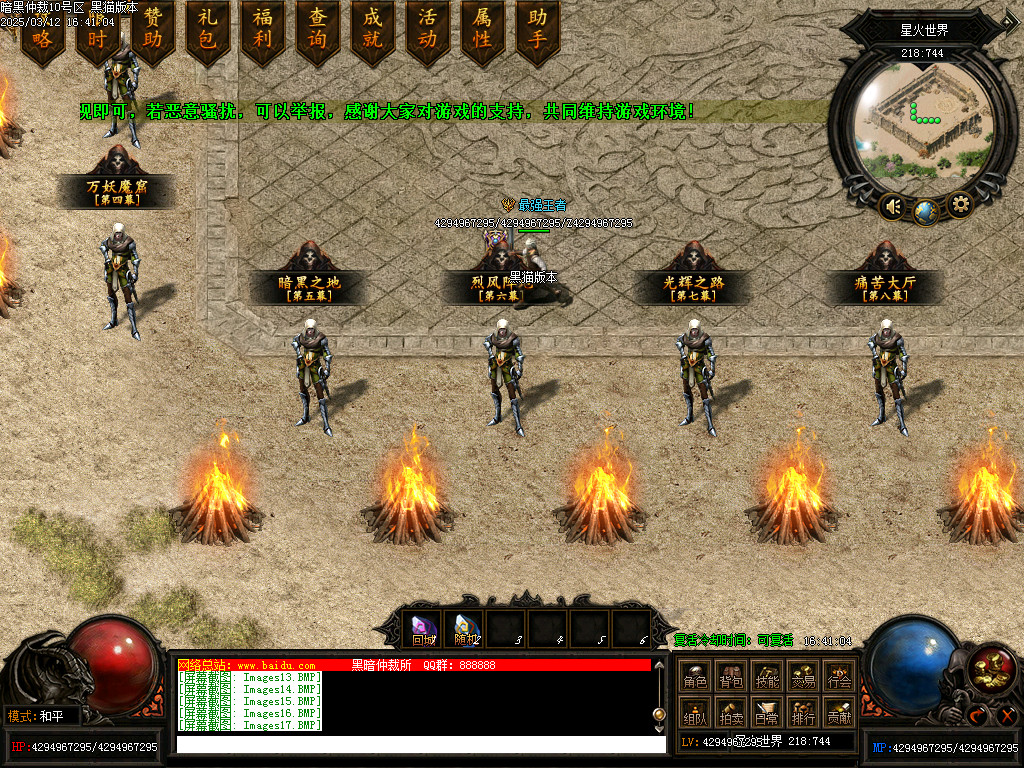 Images18.BMP