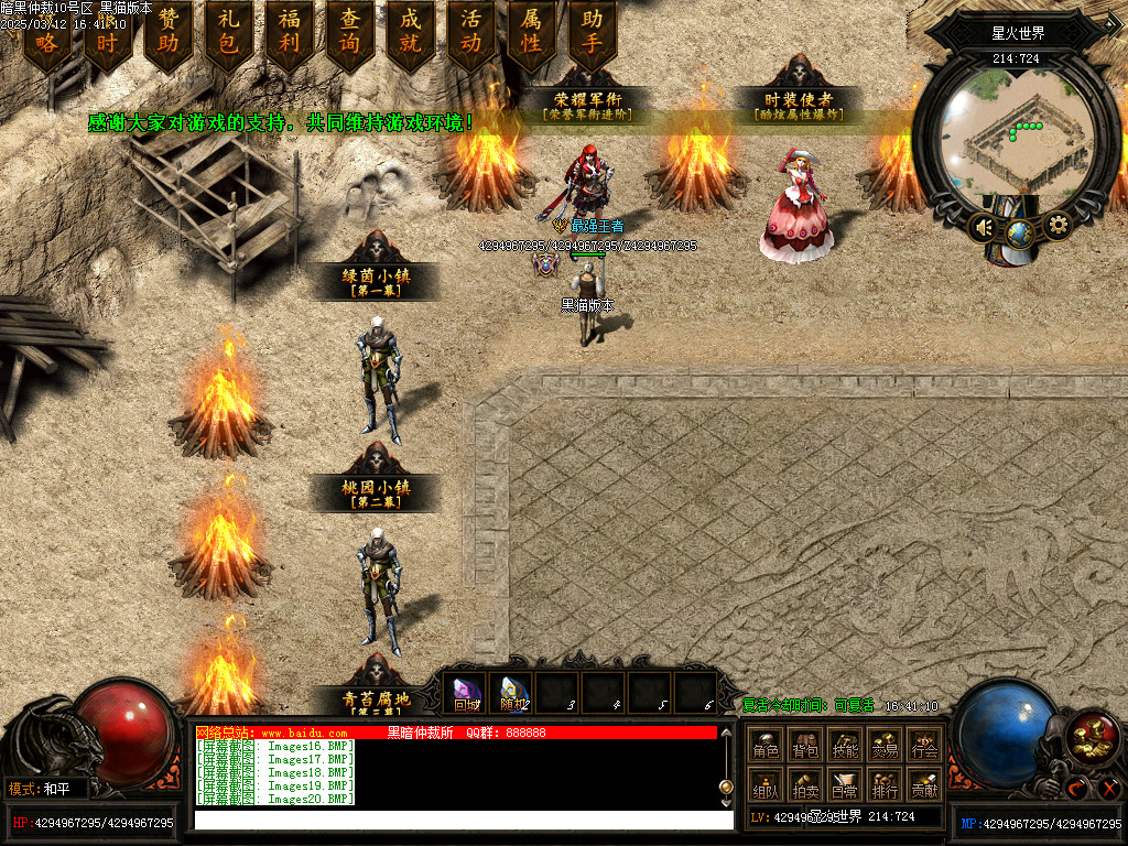 Images21.BMP