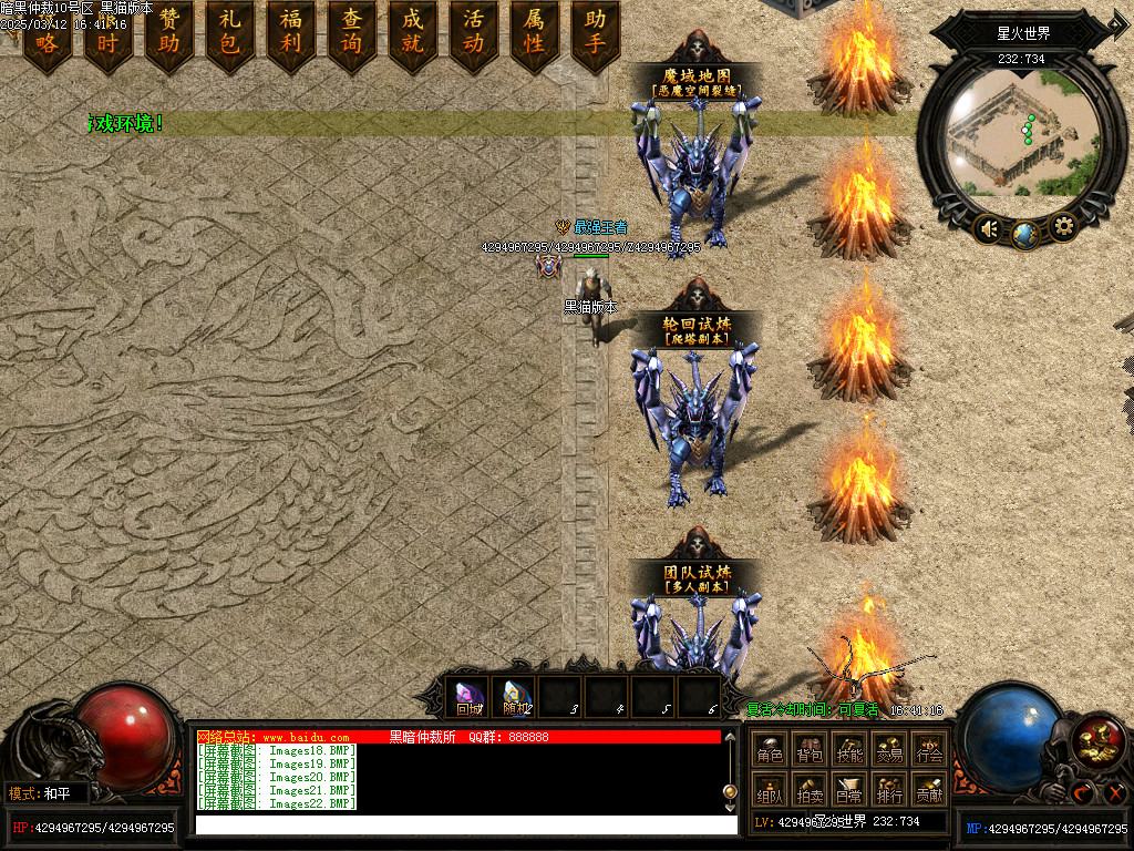 Images23.BMP