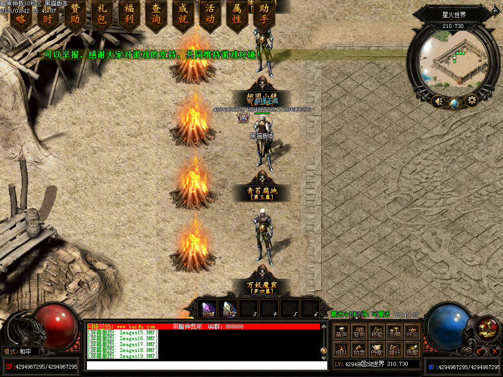 Images20.BMP