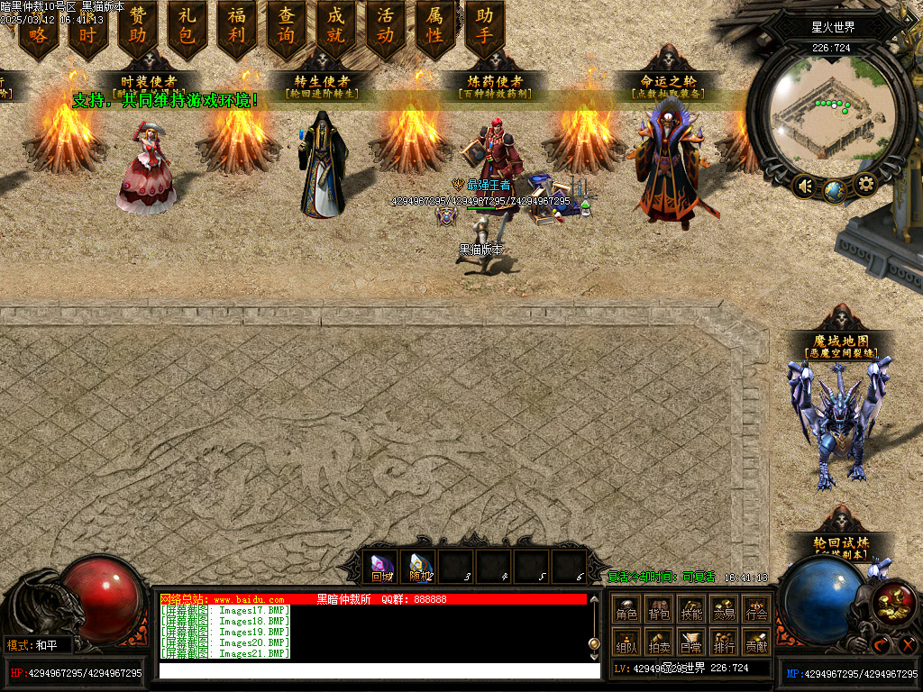 Images22.BMP