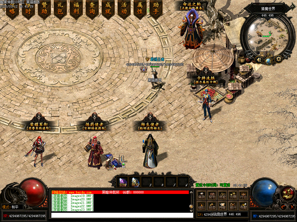 Images24.BMP