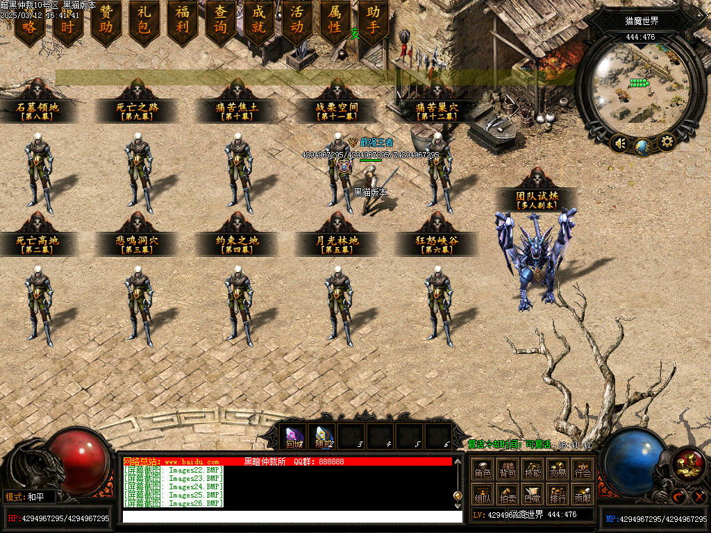 Images27.BMP