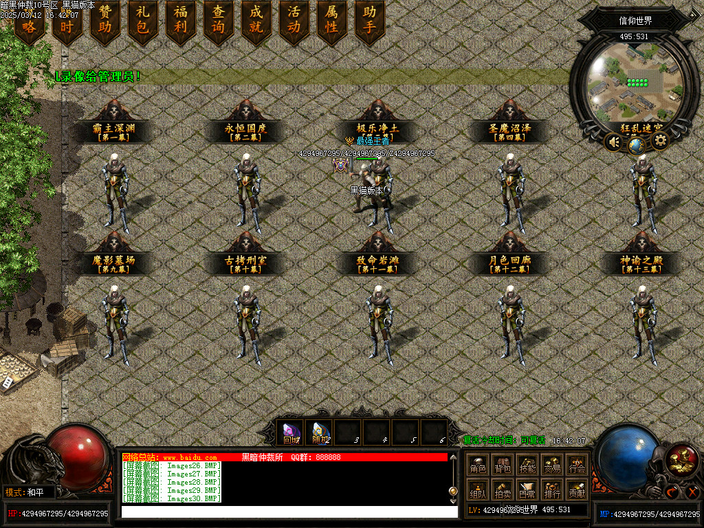 Images31.BMP