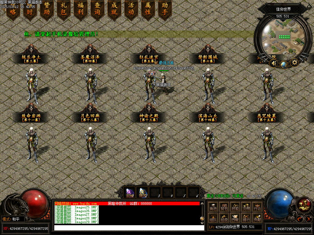 Images30.BMP