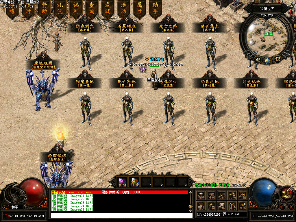 Images26.BMP