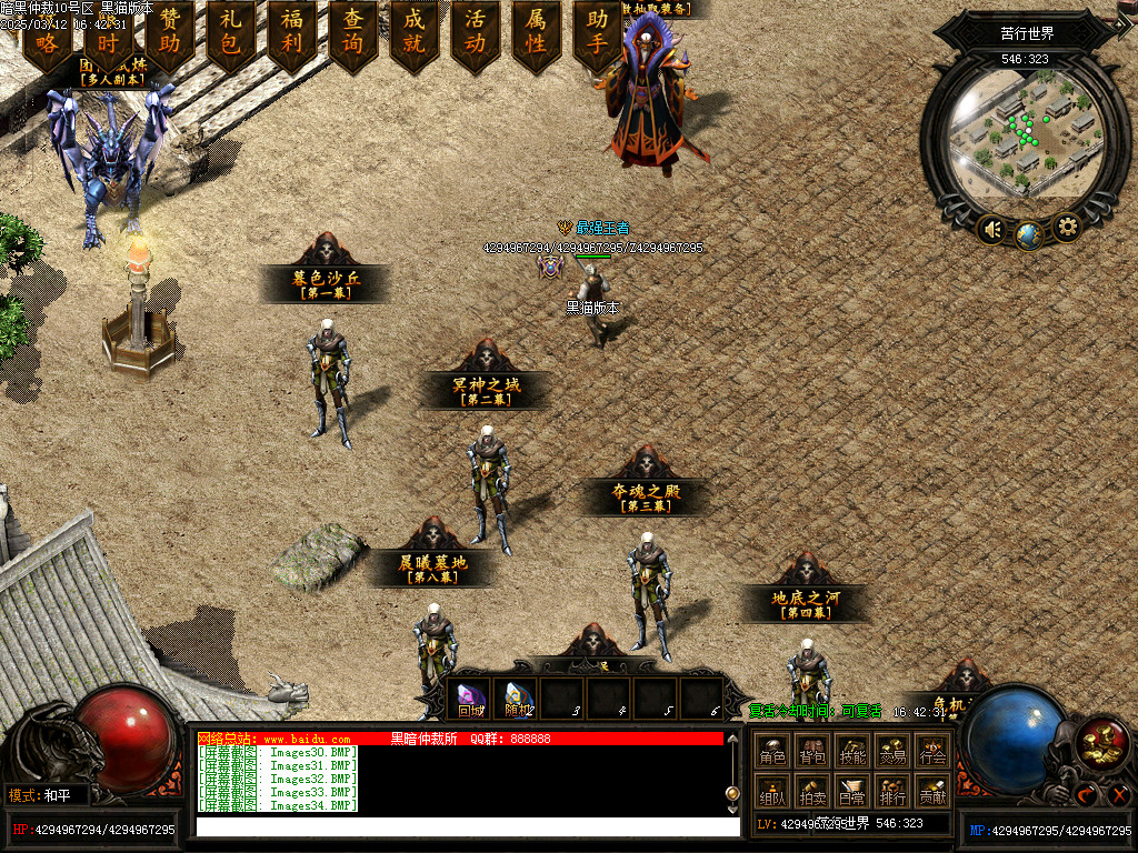 Images35.BMP
