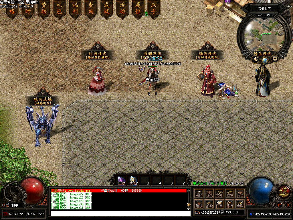 Images32.BMP