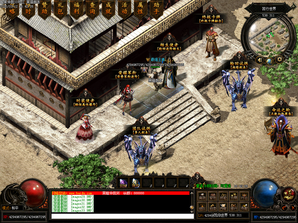 Images34.BMP