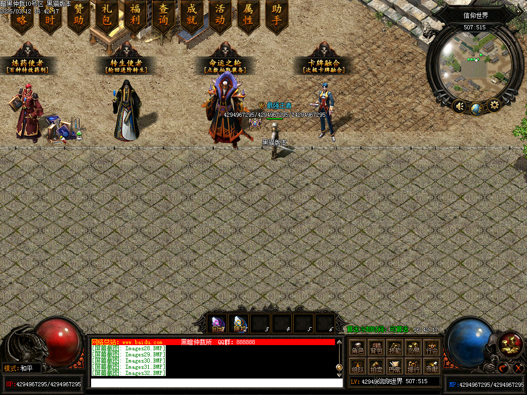 Images33.BMP