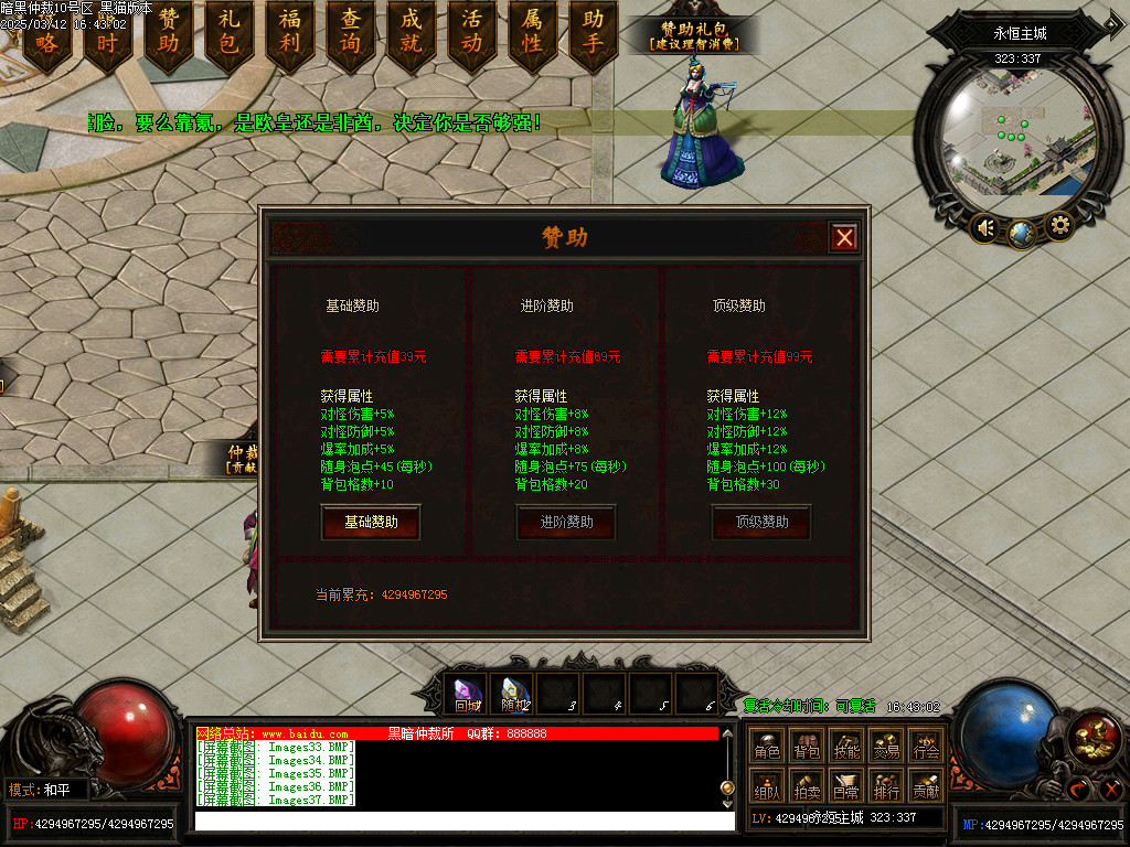 Images38.BMP