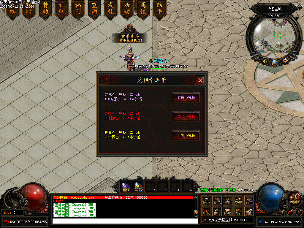 Images43.BMP