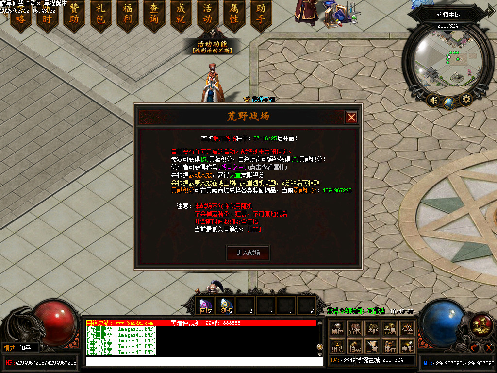 Images44.BMP