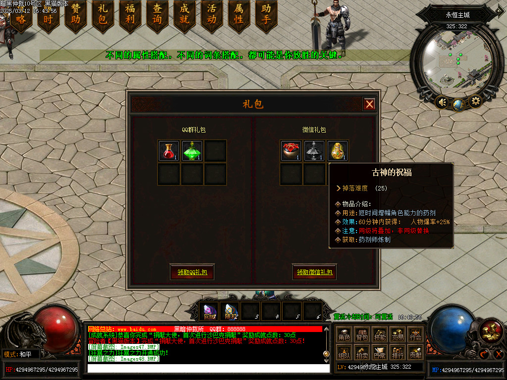 Images49.BMP