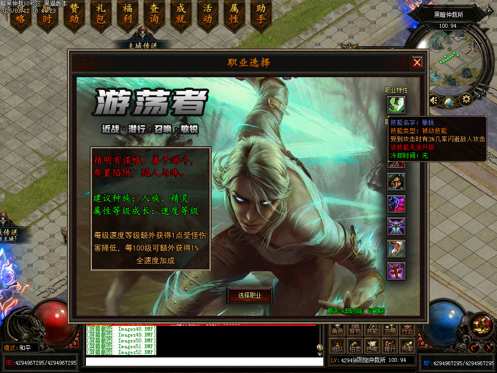 Images53.BMP