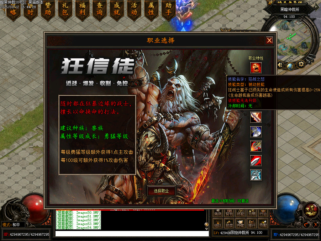 Images55.BMP